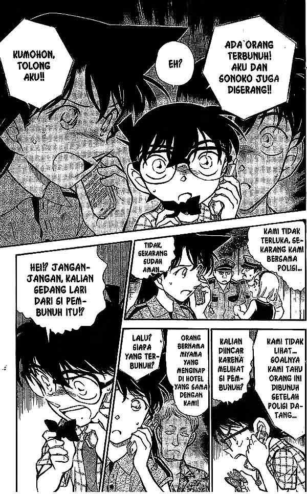 Detective Conan Chapter 491