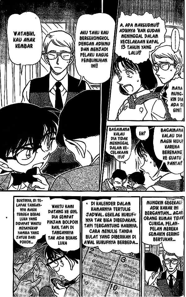 Detective Conan Chapter 498