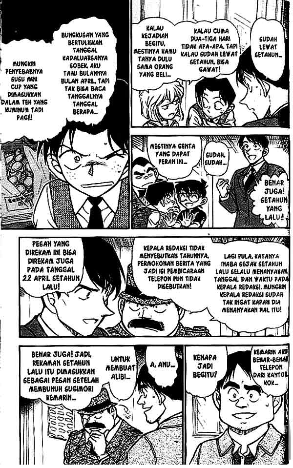 Detective Conan Chapter 517