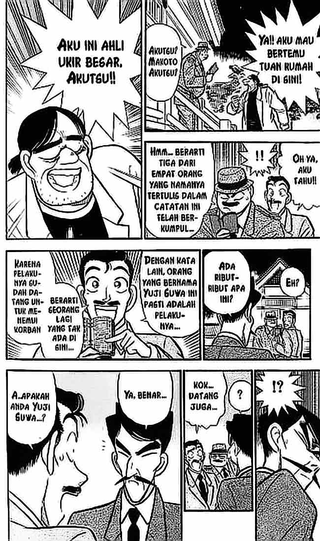 Detective Conan Chapter 52