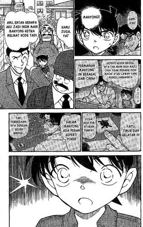 Detective Conan Chapter 572