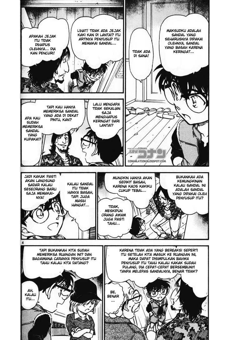 Detective Conan Chapter 584