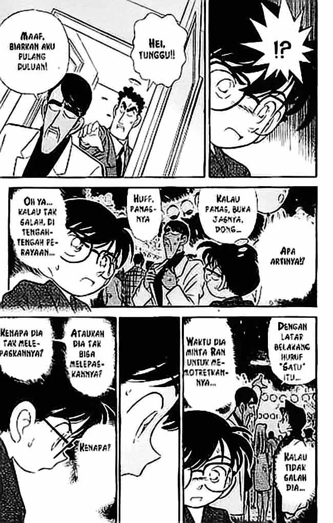 Detective Conan Chapter 60