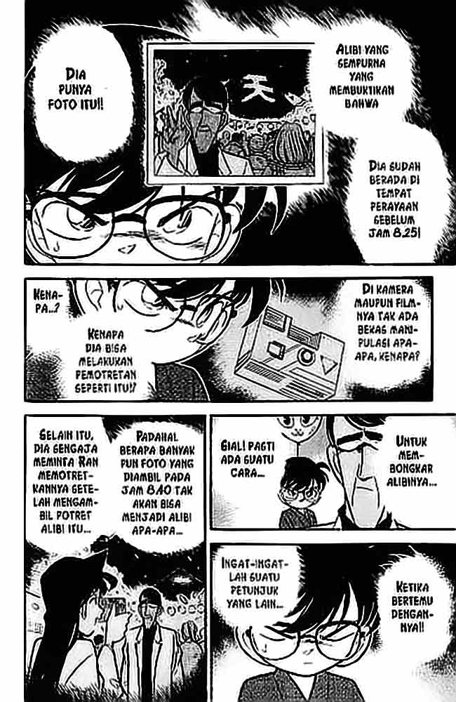Detective Conan Chapter 60