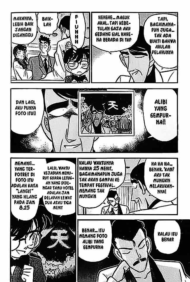 Detective Conan Chapter 61