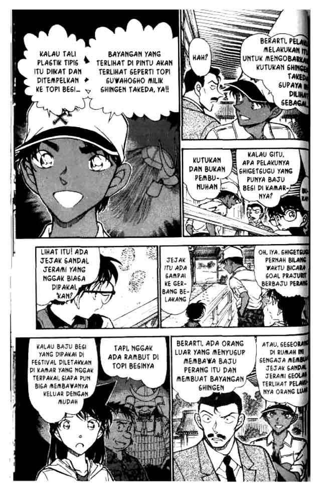 Detective Conan Chapter 615