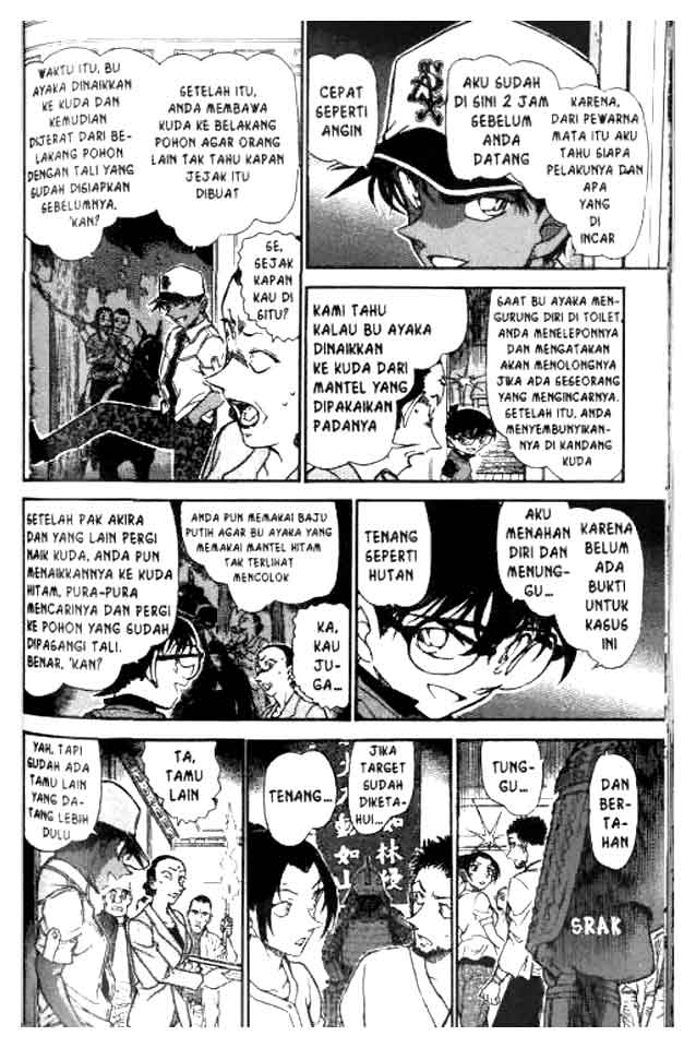 Detective Conan Chapter 618
