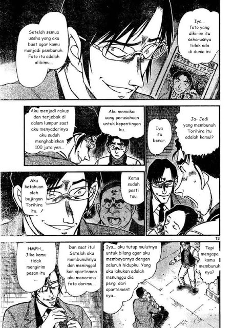 Detective Conan Chapter 642