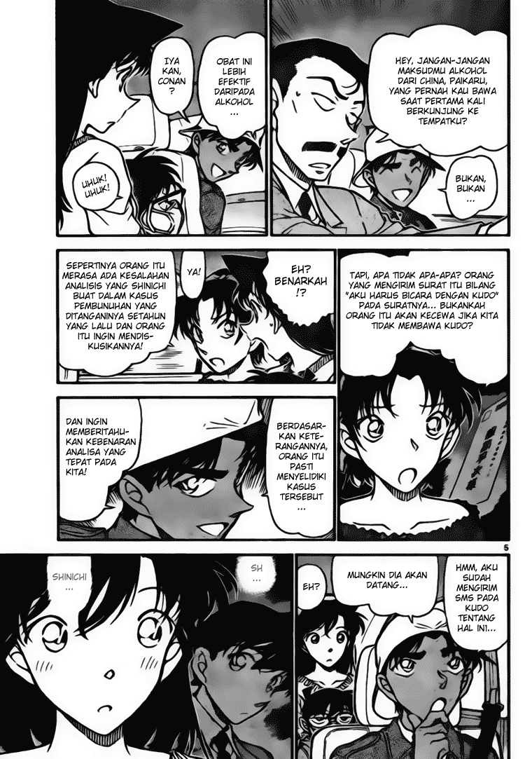 Detective Conan Chapter 646