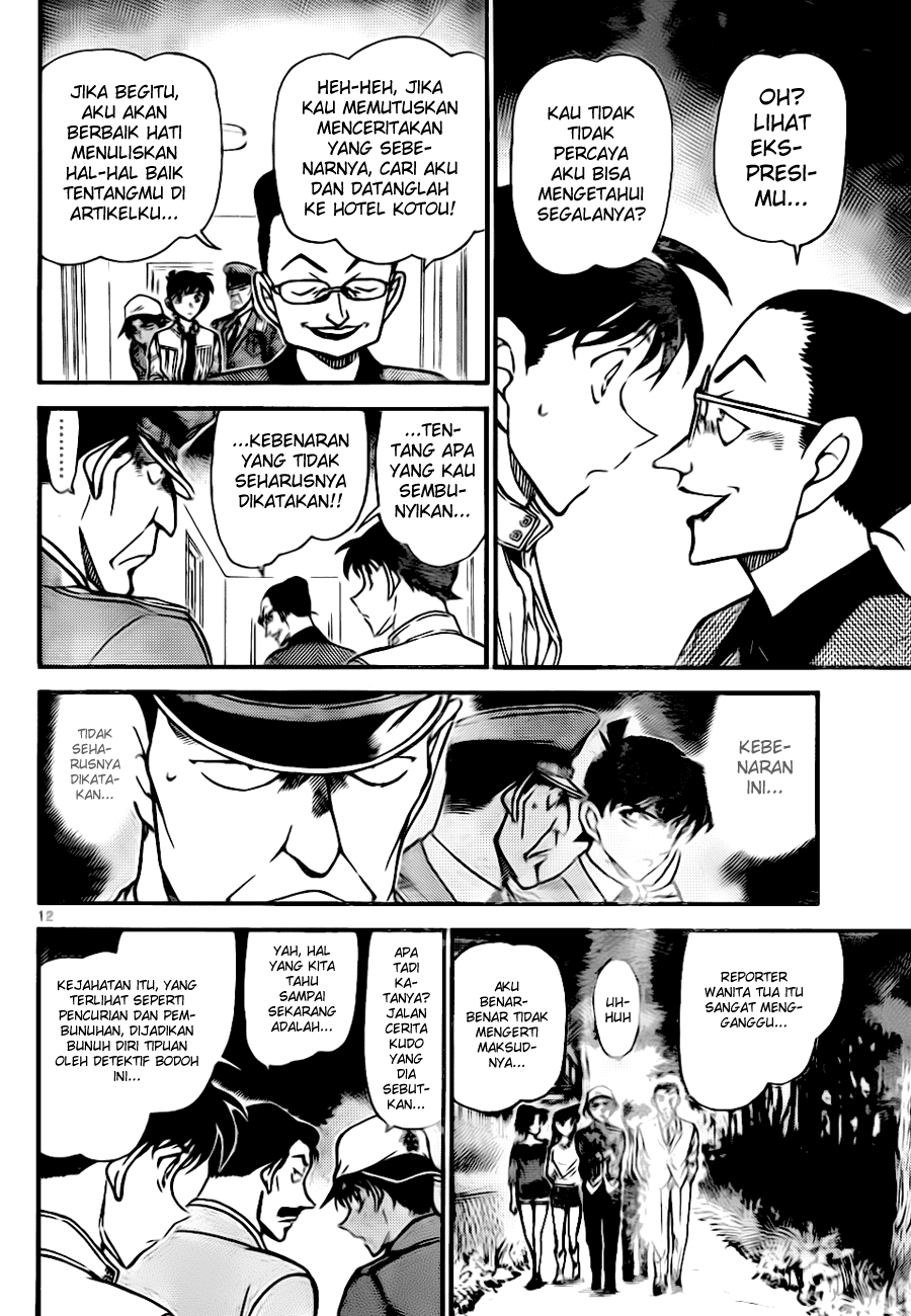 Detective Conan Chapter 648