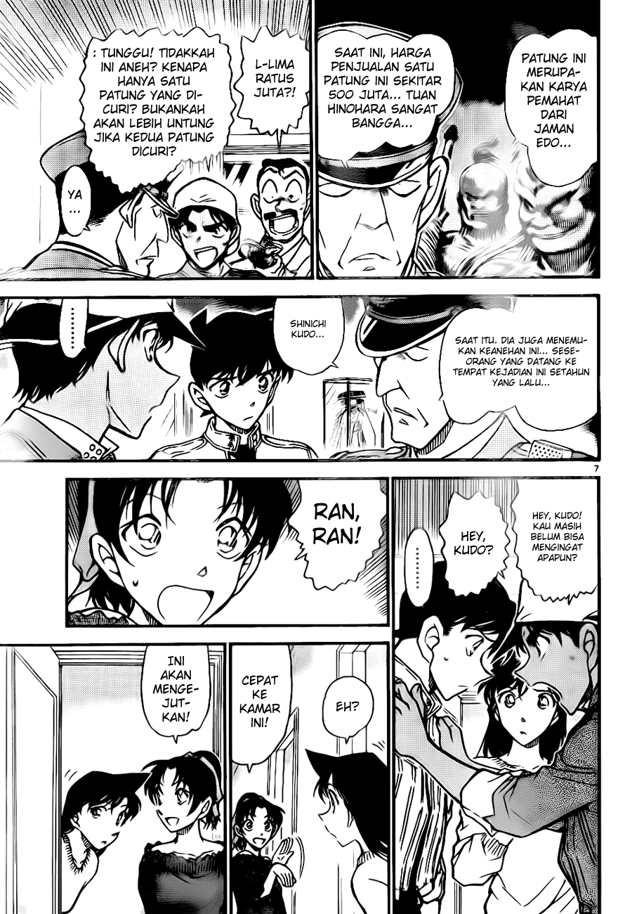 Detective Conan Chapter 648