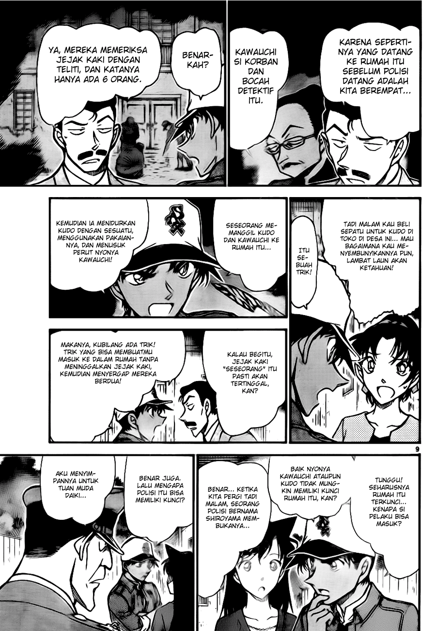 Detective Conan Chapter 649