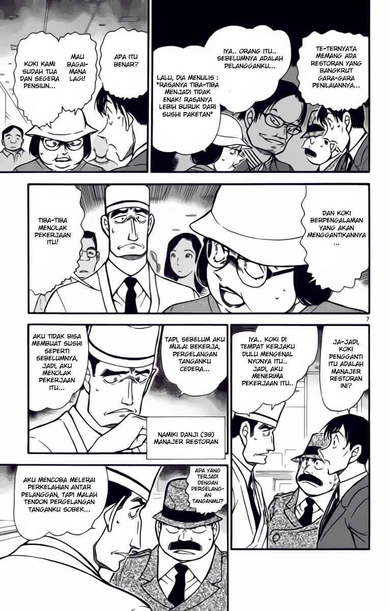 Detective Conan Chapter 656