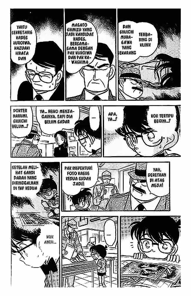 Detective Conan Chapter 66