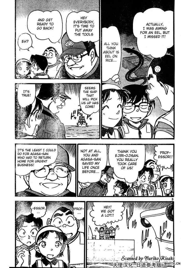 Detective Conan Chapter 664