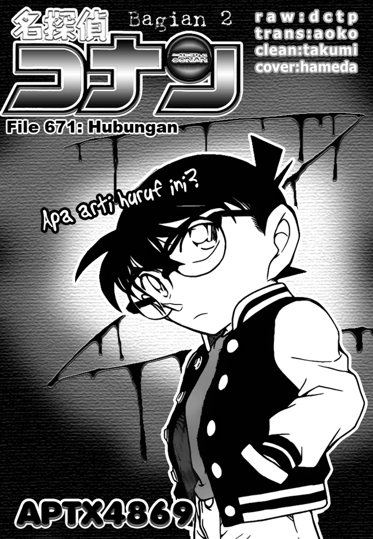 Detective Conan Chapter 671