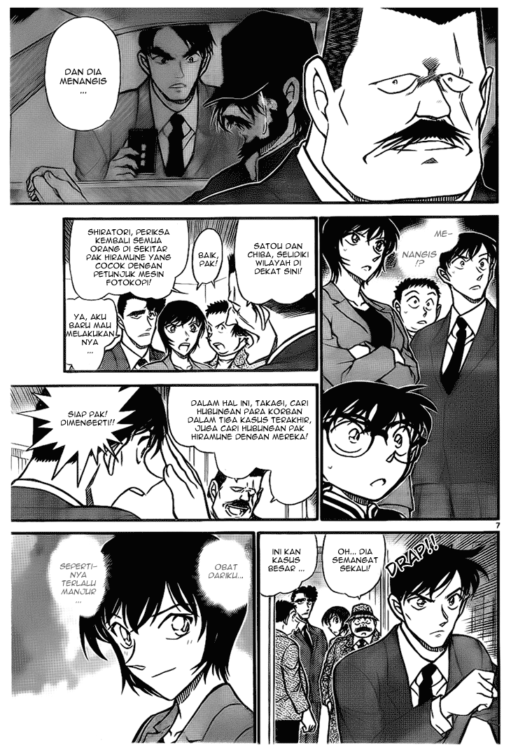 Detective Conan Chapter 671