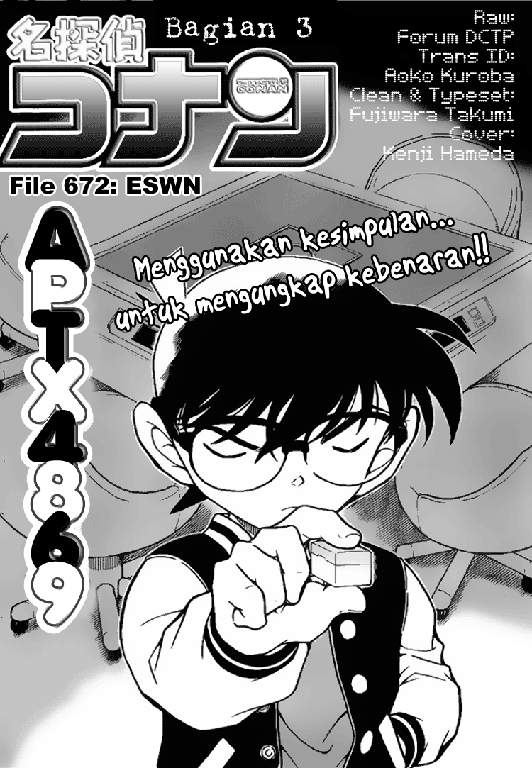 Detective Conan Chapter 672