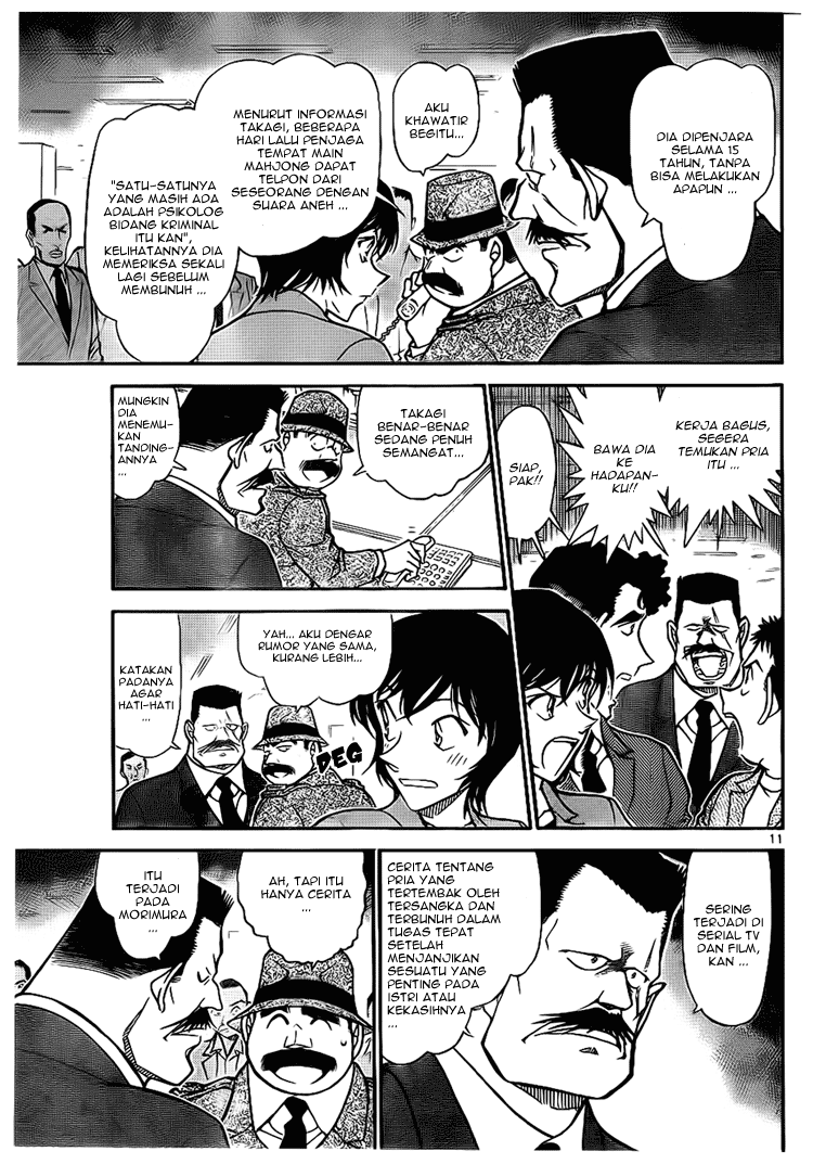 Detective Conan Chapter 672