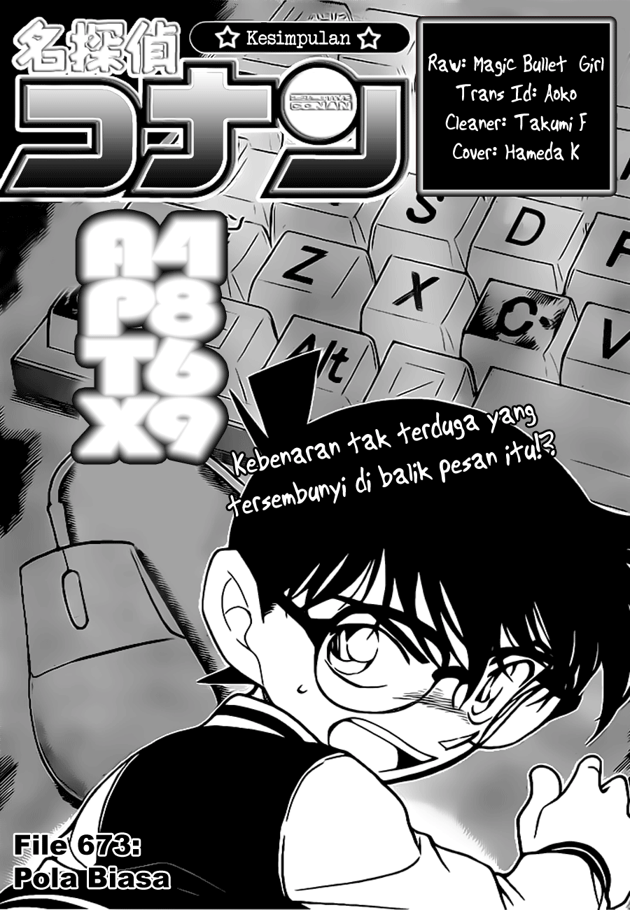 Detective Conan Chapter 673