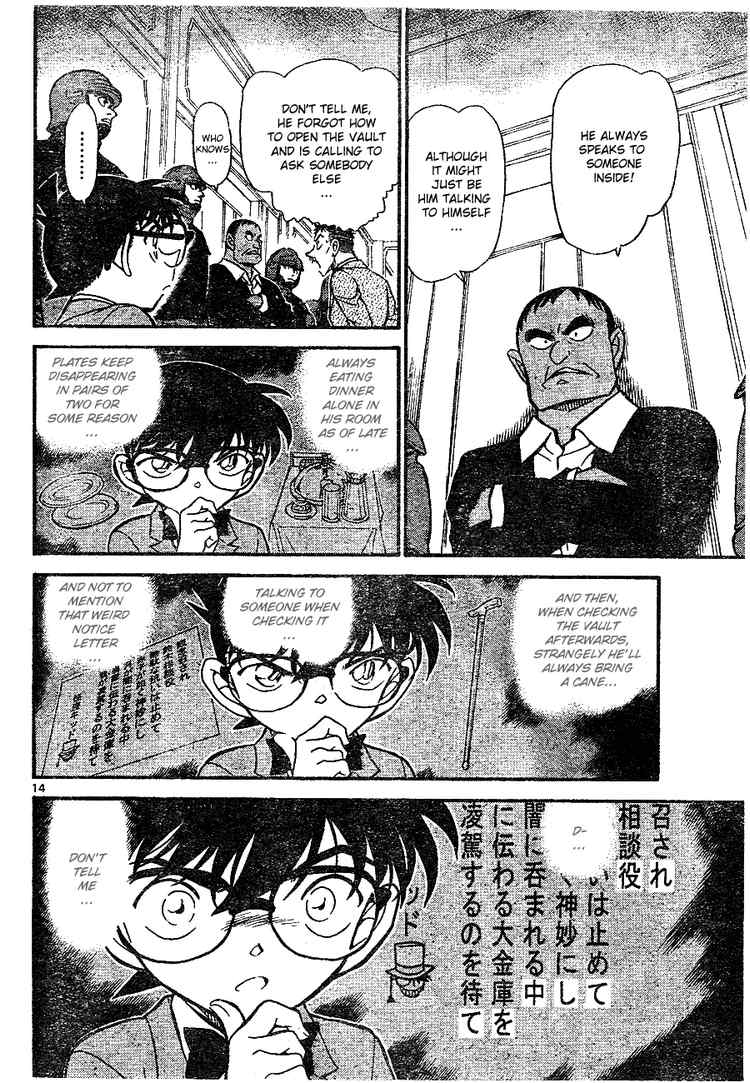 Detective Conan Chapter 675