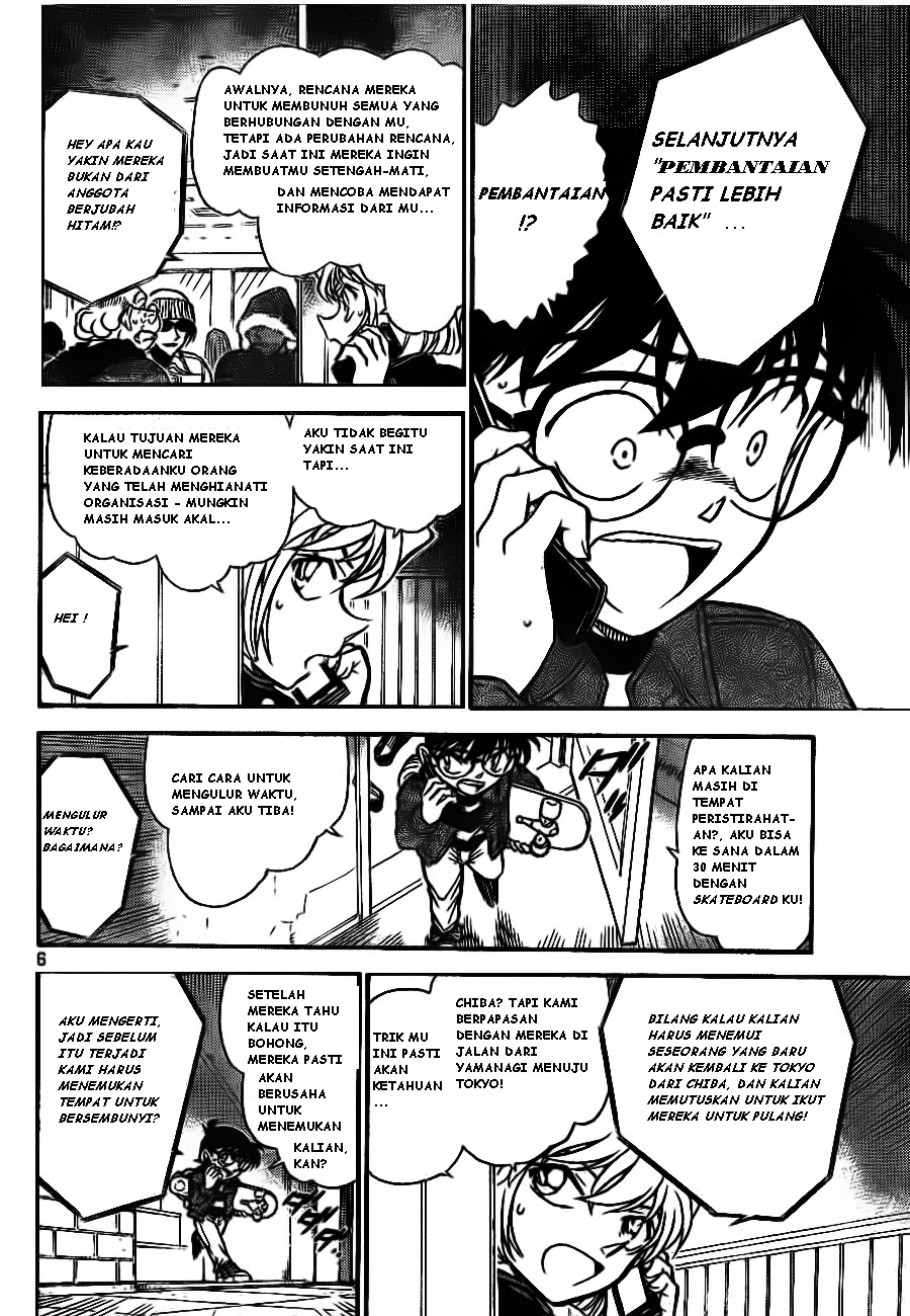 Detective Conan Chapter 681