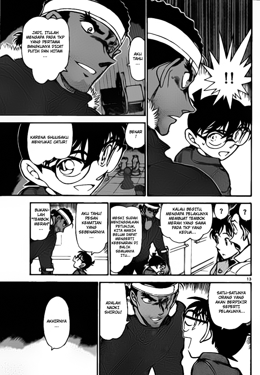 Detective Conan Chapter 685