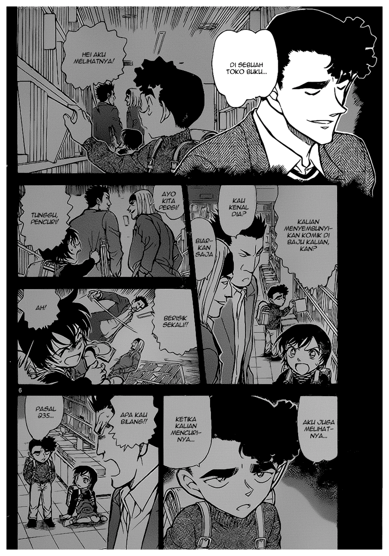 Detective Conan Chapter 687
