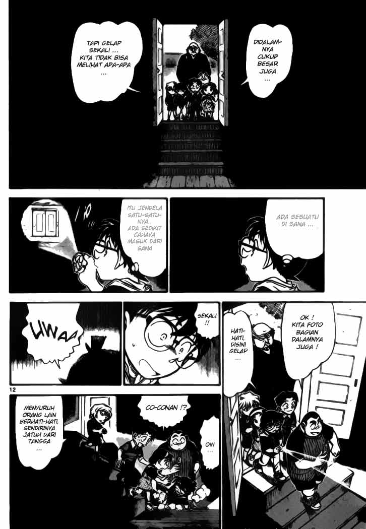 Detective Conan Chapter 690