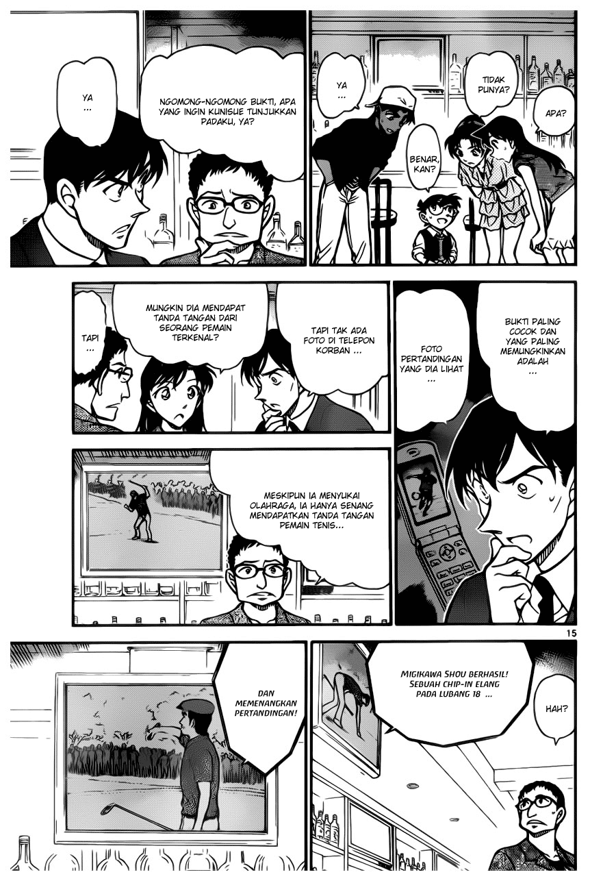 Detective Conan Chapter 694