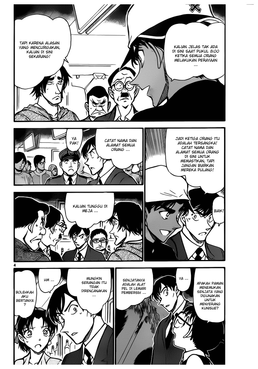 Detective Conan Chapter 694