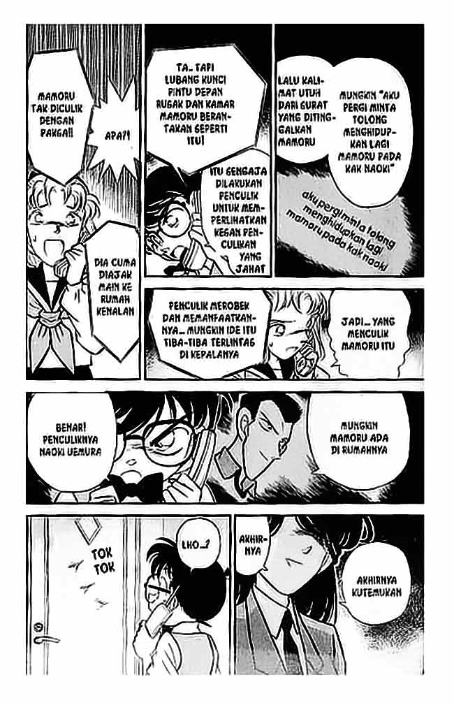 Detective Conan Chapter 70