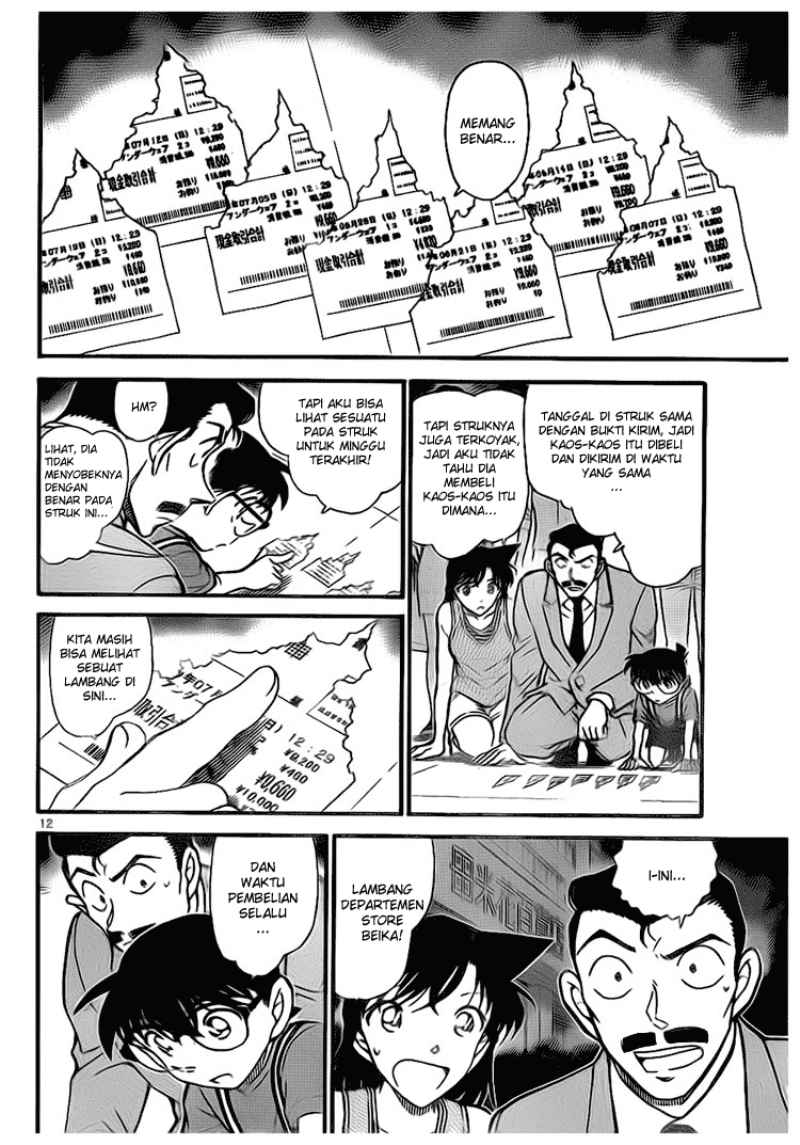Detective Conan Chapter 701