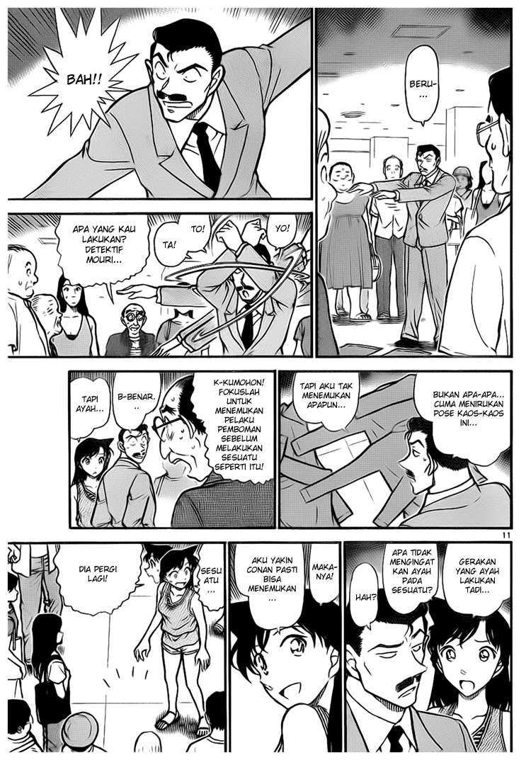 Detective Conan Chapter 702
