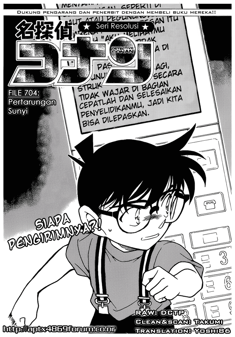 Detective Conan Chapter 704