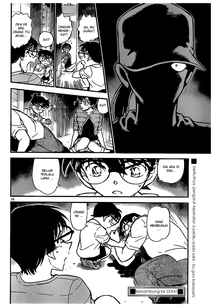 Detective Conan Chapter 705