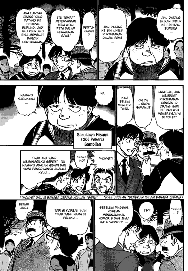 Detective Conan Chapter 717