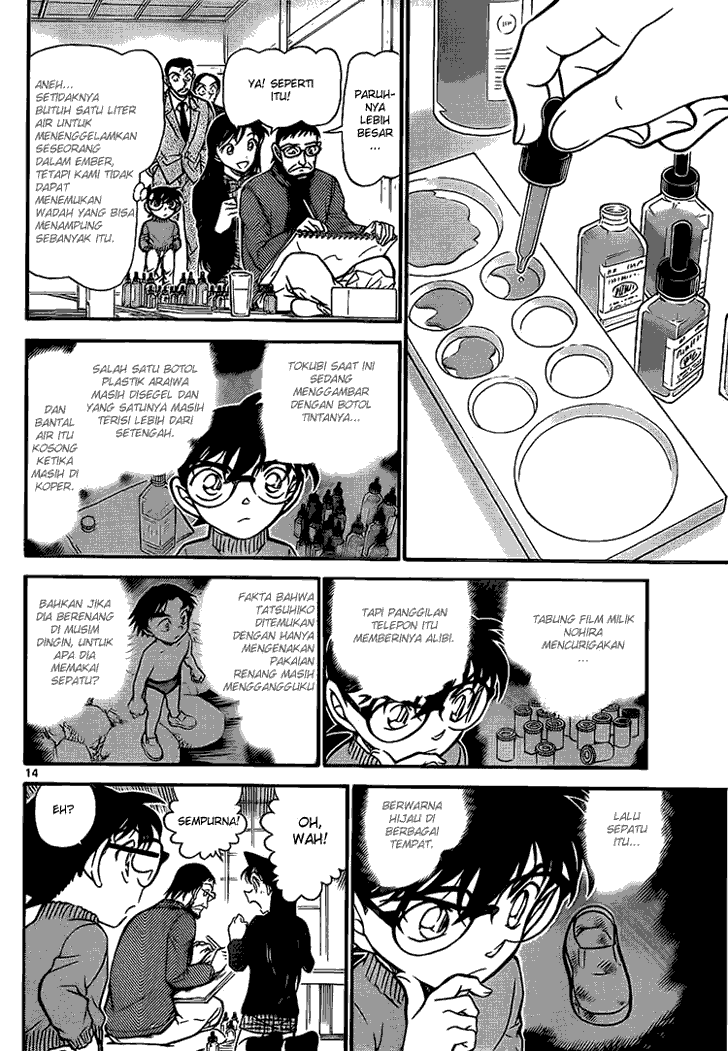 Detective Conan Chapter 720
