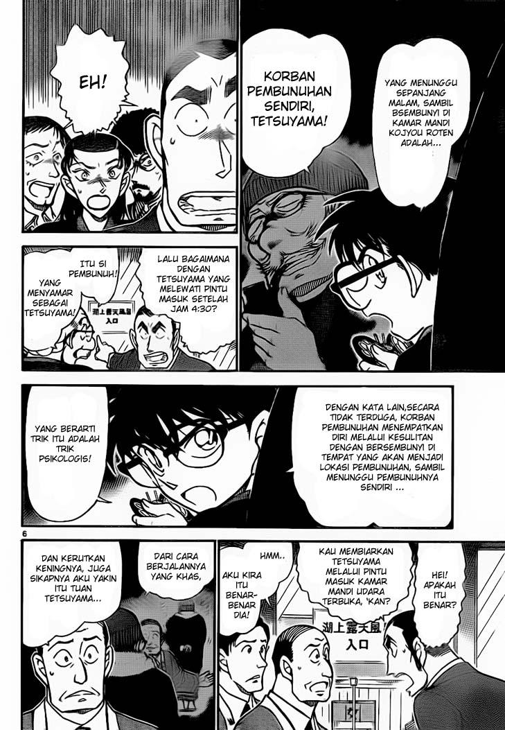 Detective Conan Chapter 724