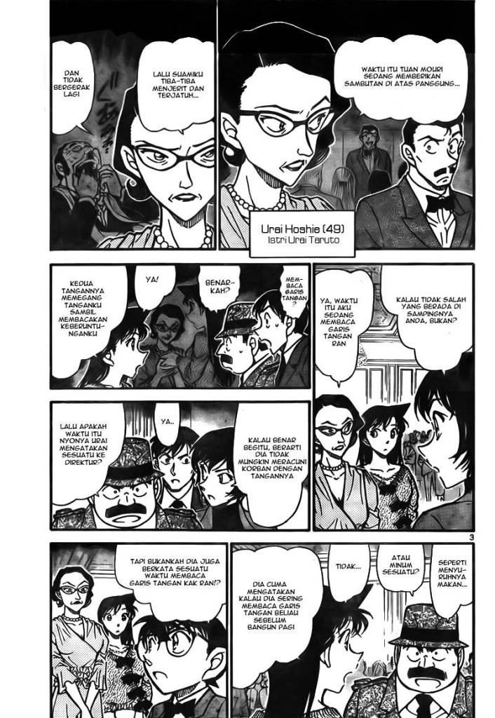 Detective Conan Chapter 726