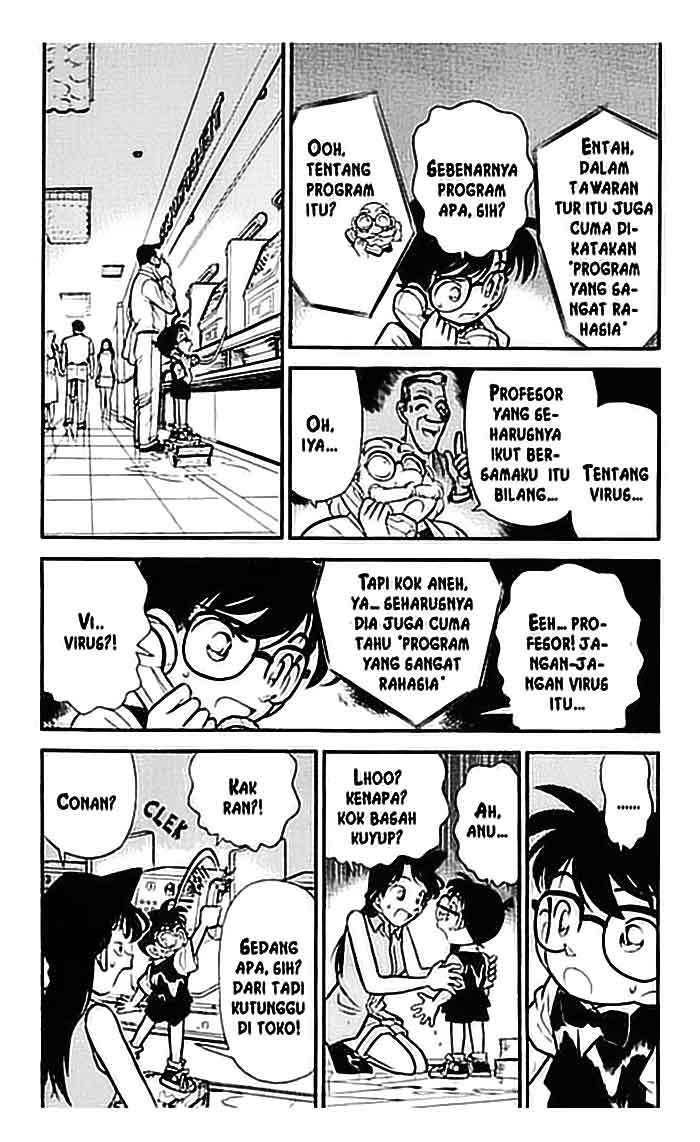 Detective Conan Chapter 73