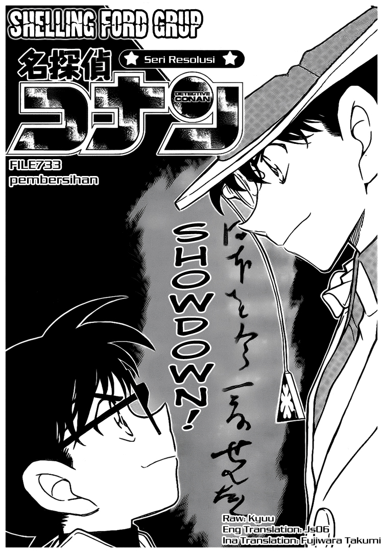 Detective Conan Chapter 733
