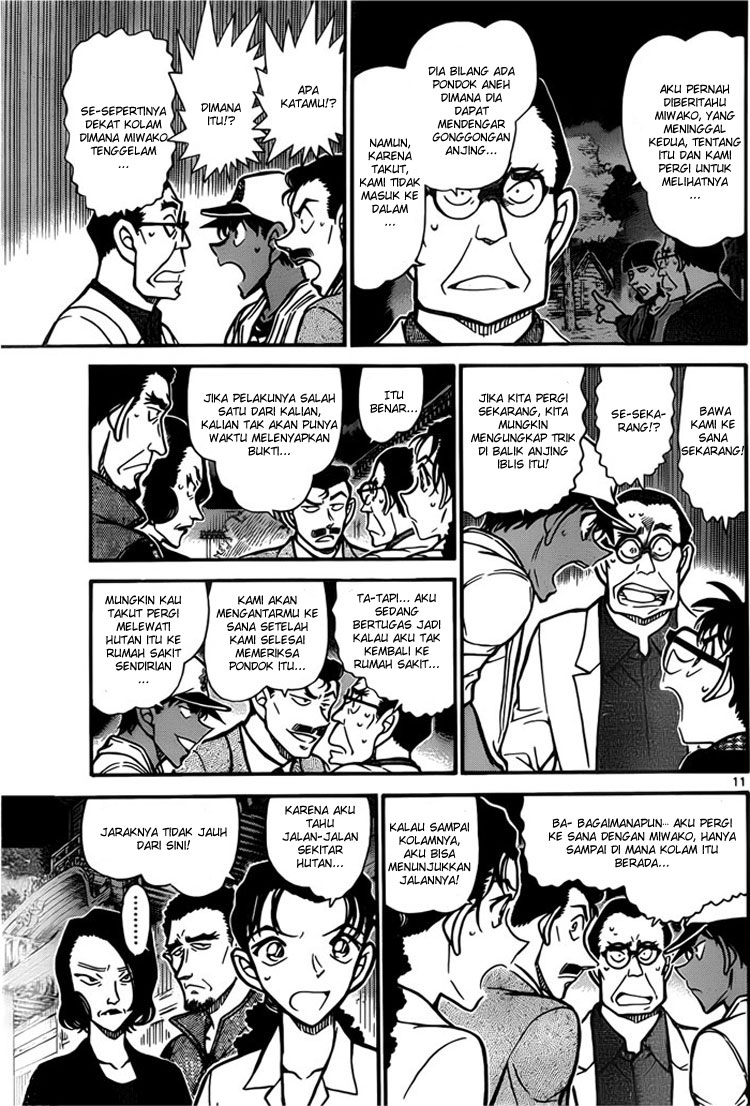 Detective Conan Chapter 738