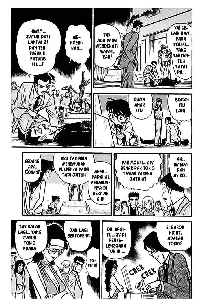 Detective Conan Chapter 74