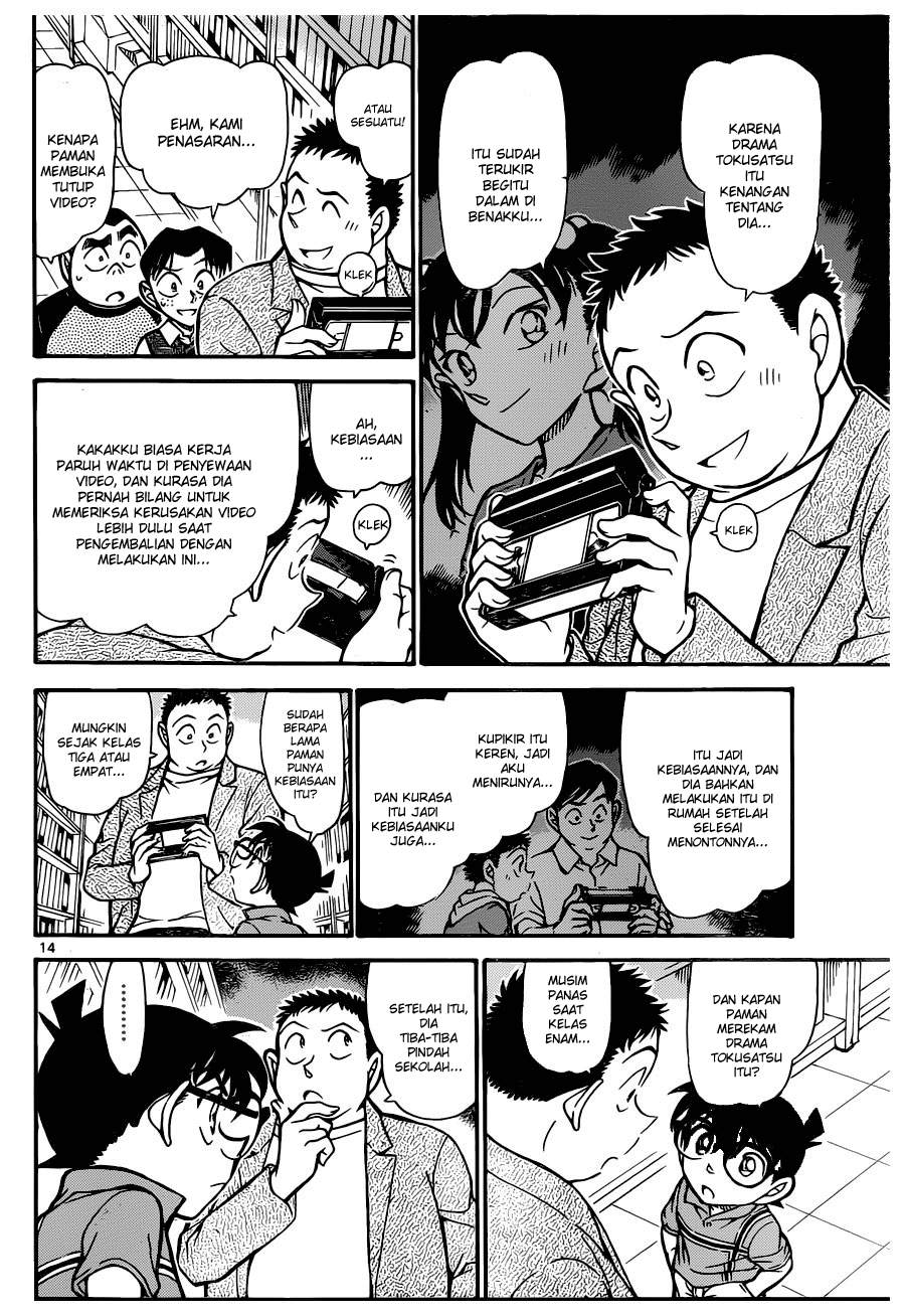 Detective Conan Chapter 741