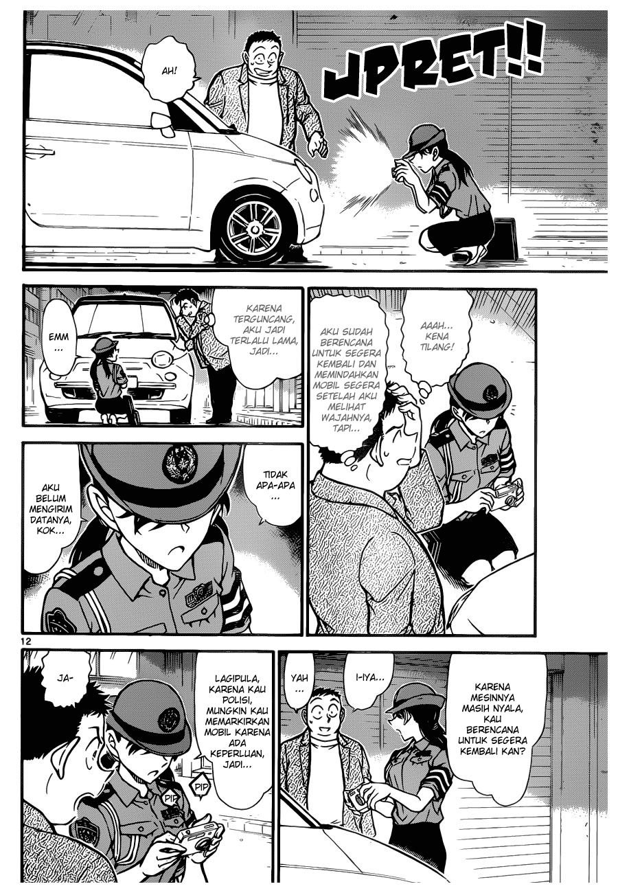 Detective Conan Chapter 742