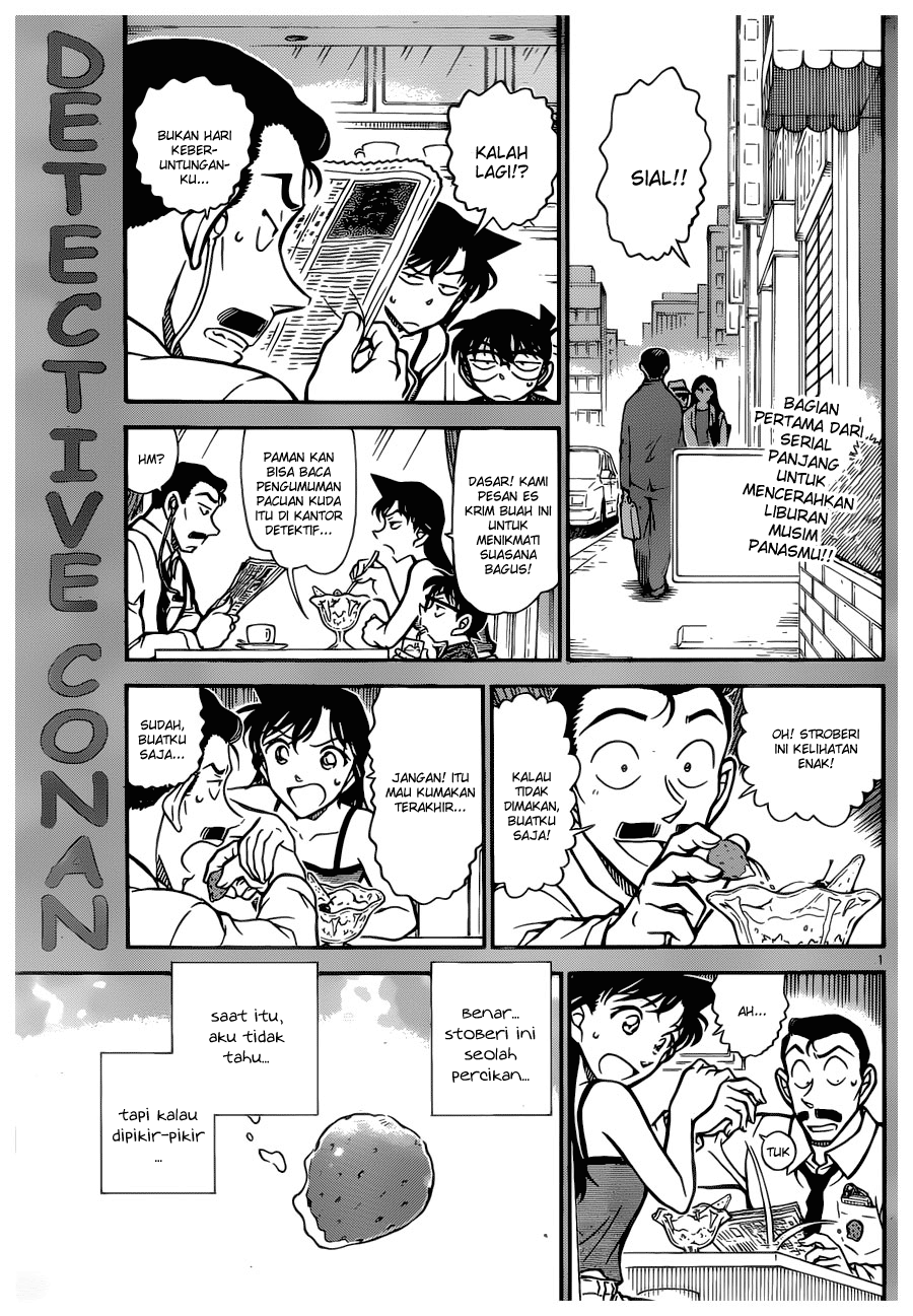 Detective Conan Chapter 743