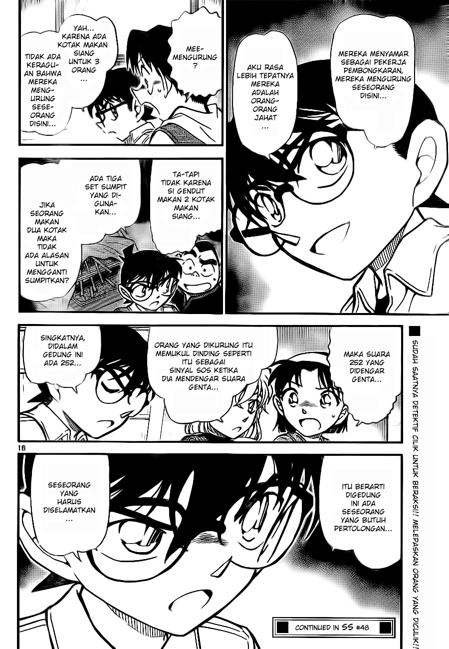 Detective Conan Chapter 753