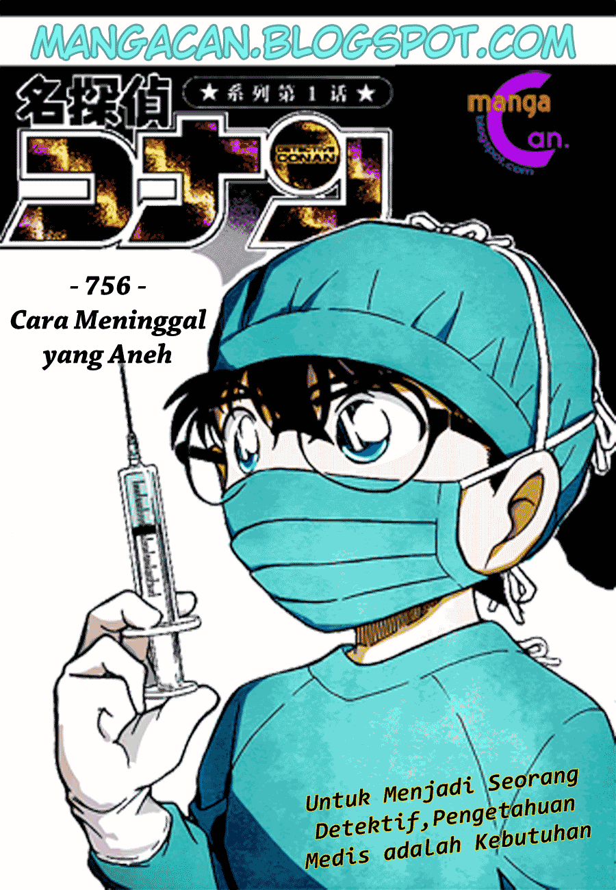 Detective Conan Chapter 756