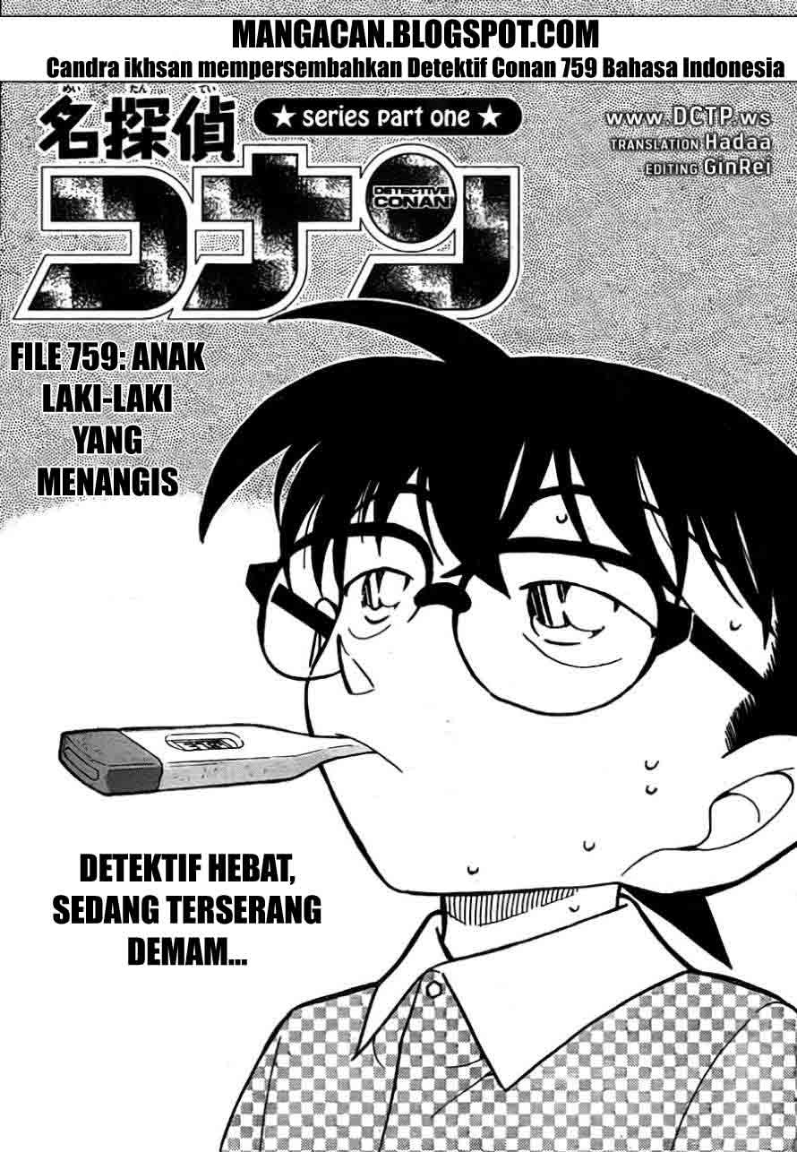 Detective Conan Chapter 759
